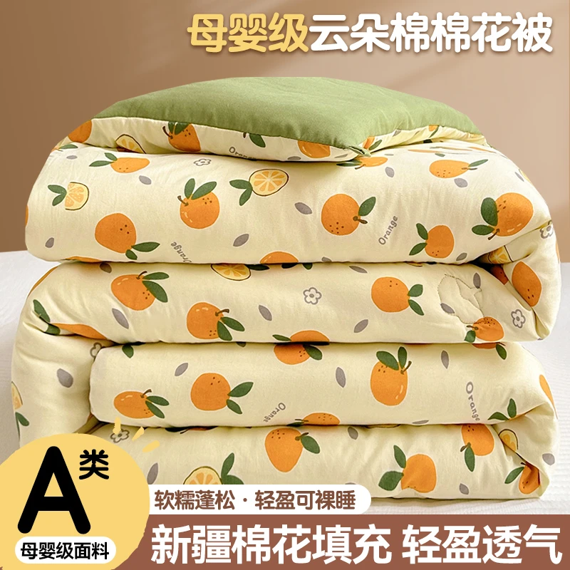 新疆纯棉花被子冬被芯加厚保暖学生宿舍单人四季通用空调被春秋被