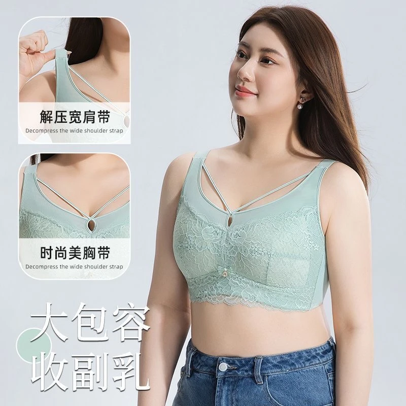 无磁可过安检大胸显小200斤大码内衣文胸薄款无钢圈全罩杯收副乳