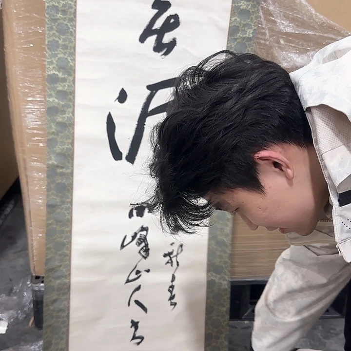 于***猫精品字画作品欣赏