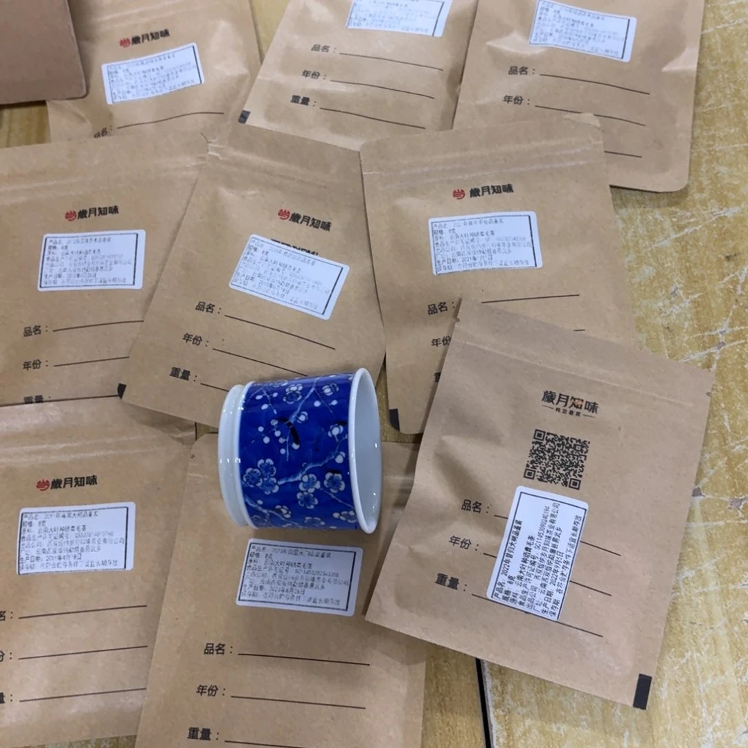 杯瓷言所老曹甄选好瓷不挑品相一组