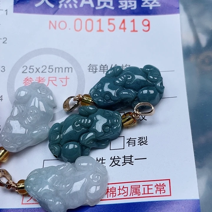 吊坠(不含链)未镶嵌翡翠