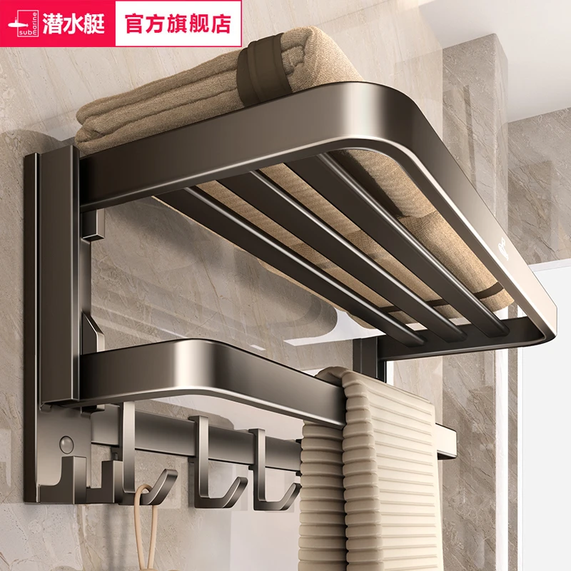 潜水艇卫生间隐形太空铝毛巾浴巾架枪灰免打孔浴室高端折叠置物架