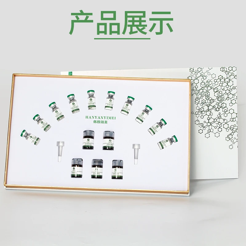 韩颜翊肌美底净颜调肤精华液一套