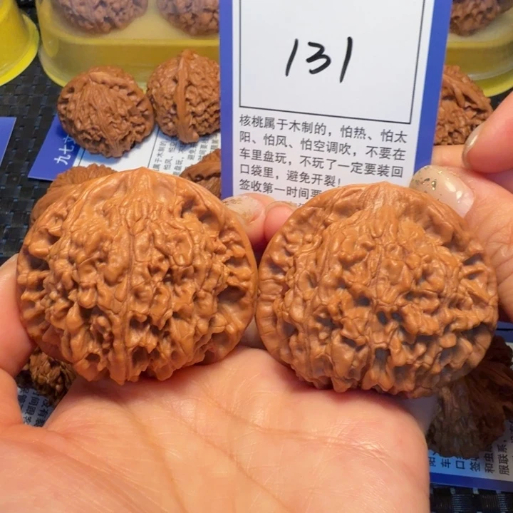 文玩核桃把件131官帽52