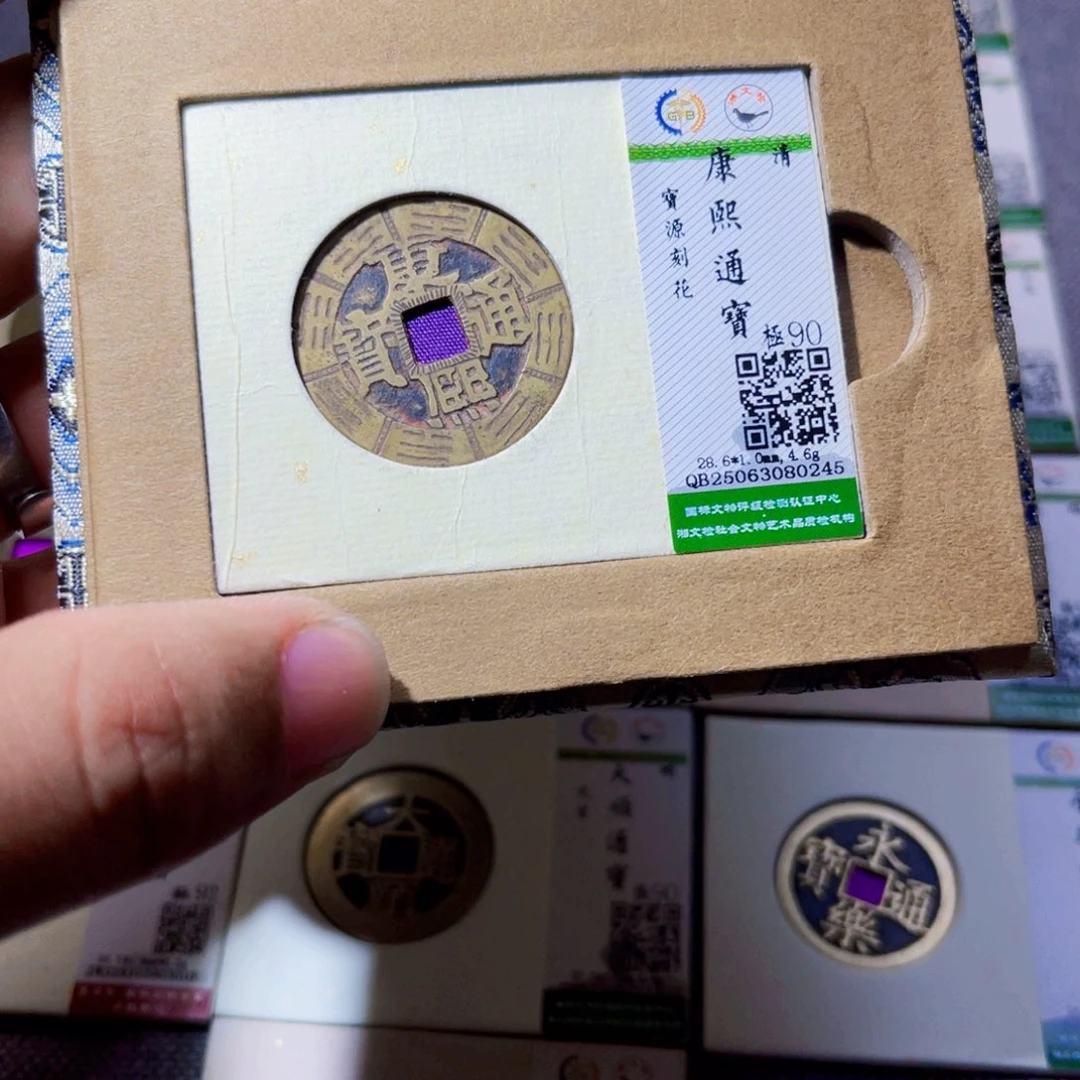 小***子铜沐源臻品康熙刻花0245