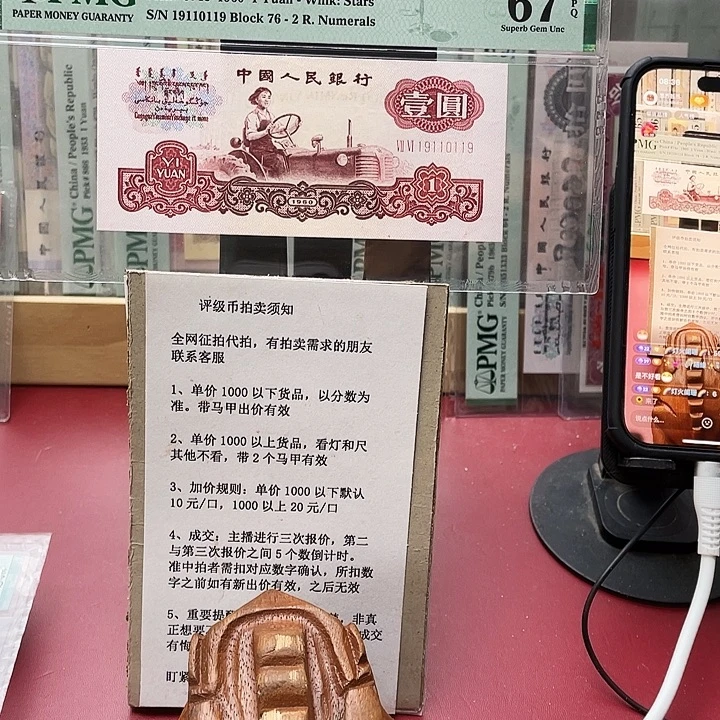 *****67分拖拉机19110119朱