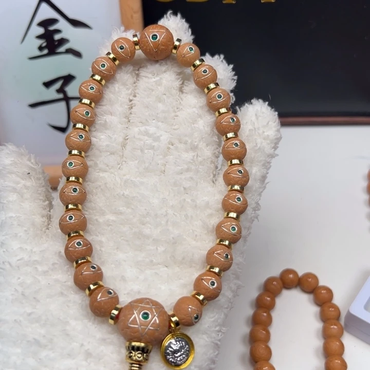你***）手串凤眼菩提尼泊尔