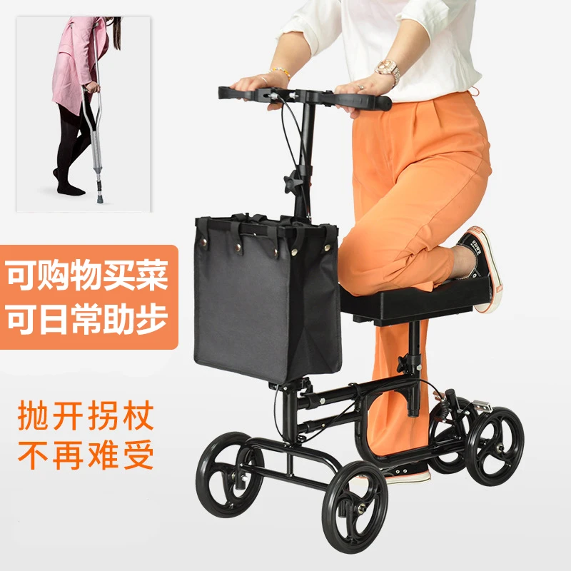 老人手推助步车带轮可坐可推脚购物买菜车走路神器四轮膝盖滑行车