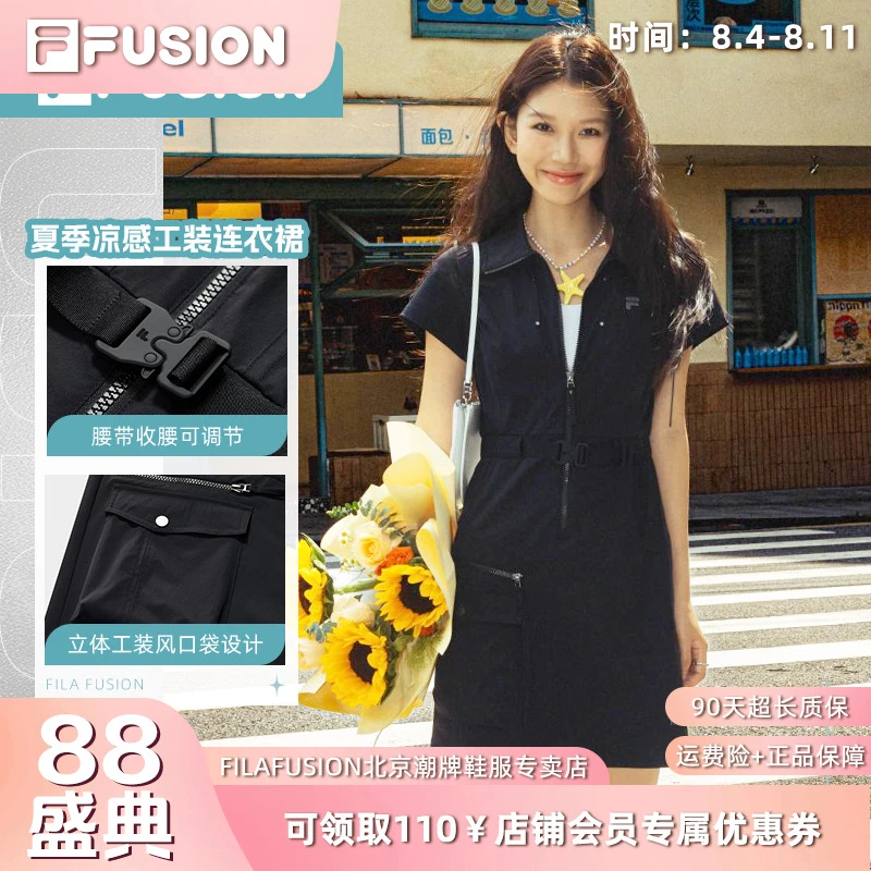 Fila斐乐潮牌女款夏季时尚气质简约连衣裙女士潮流女士梭织运动裙