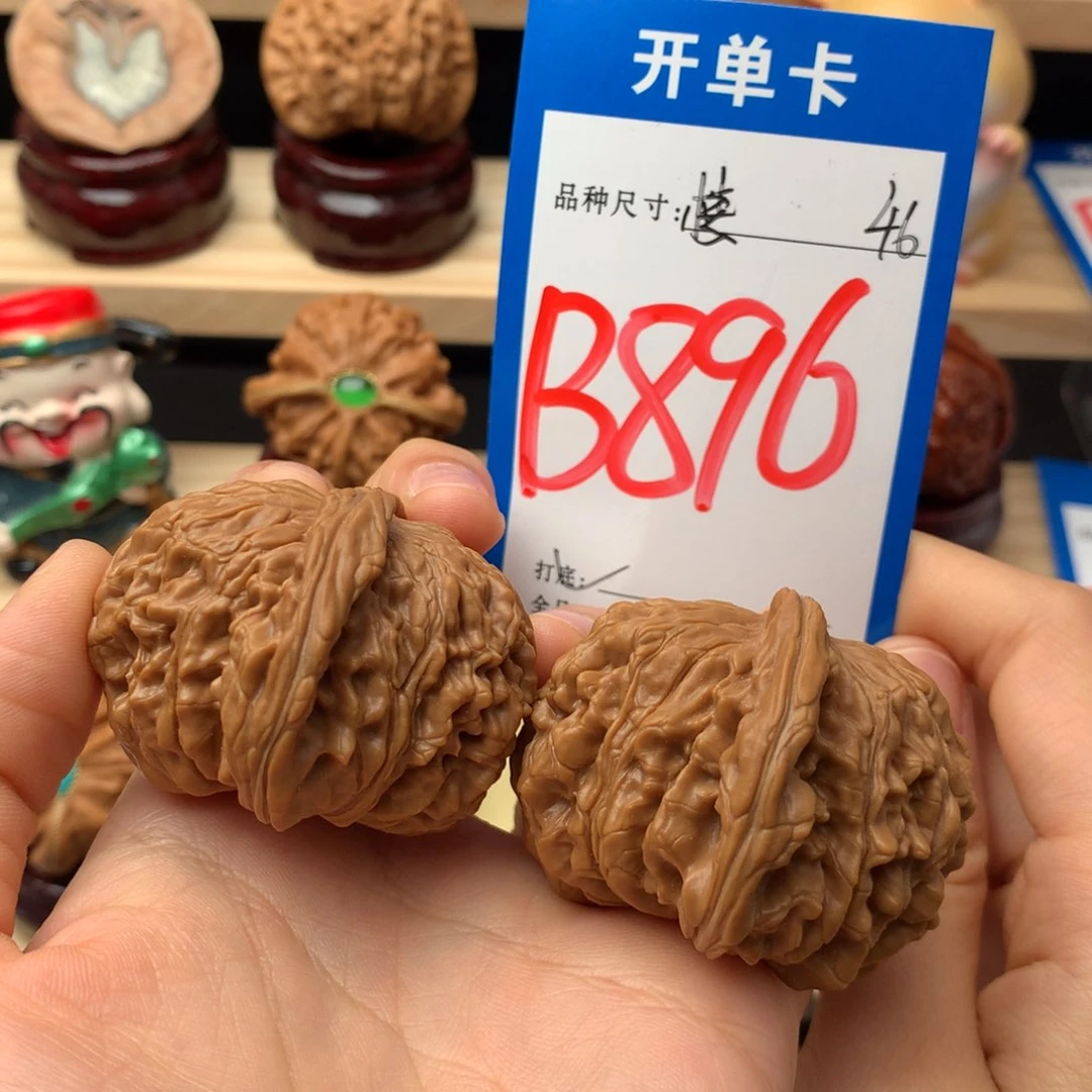 文玩核桃把件896号。四座楼 46