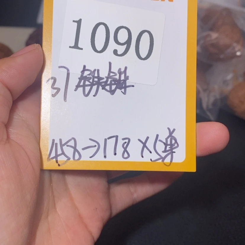 【闪购商品】文玩核桃吊坠1090铁锤5