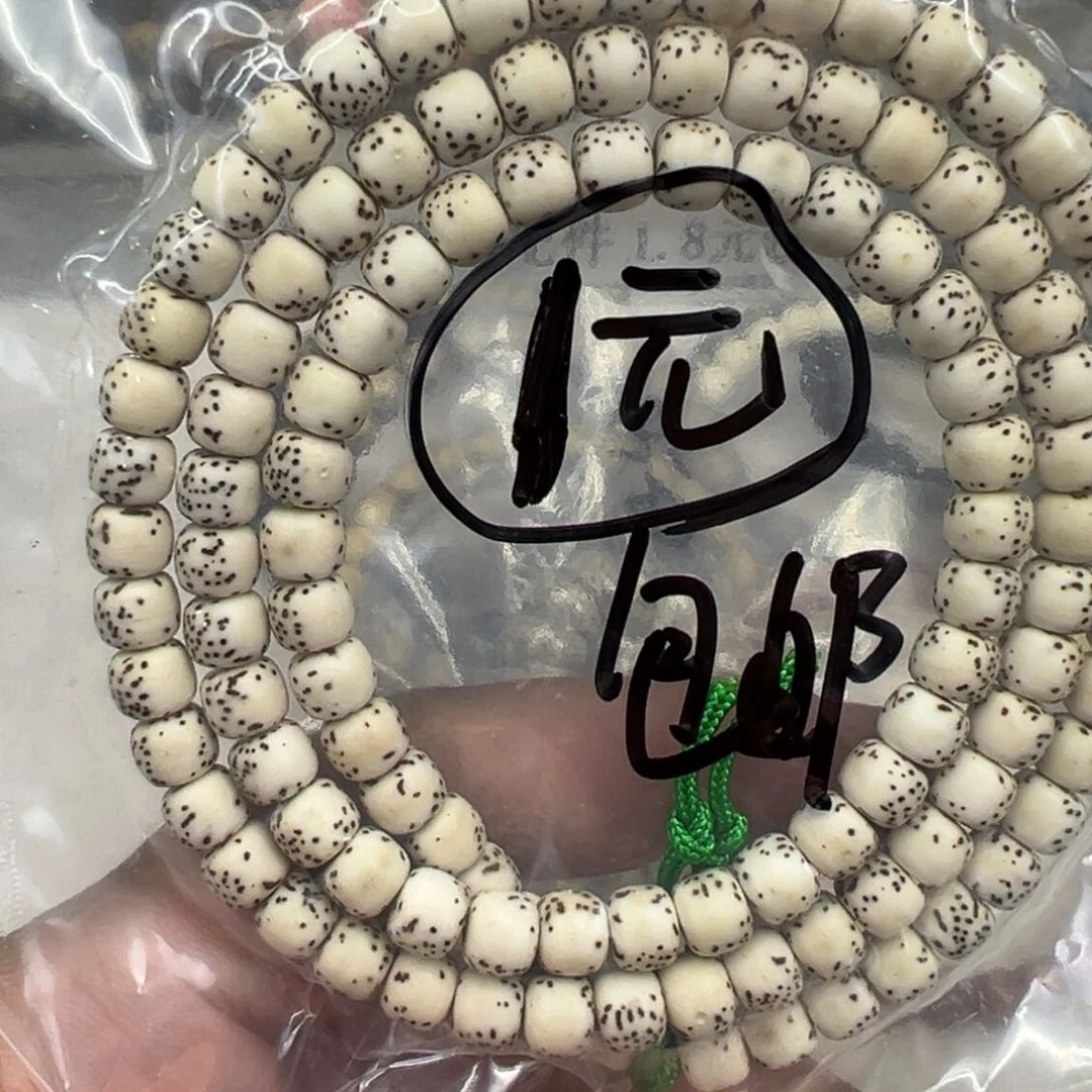 星月菩提手串1星月菩提76-108