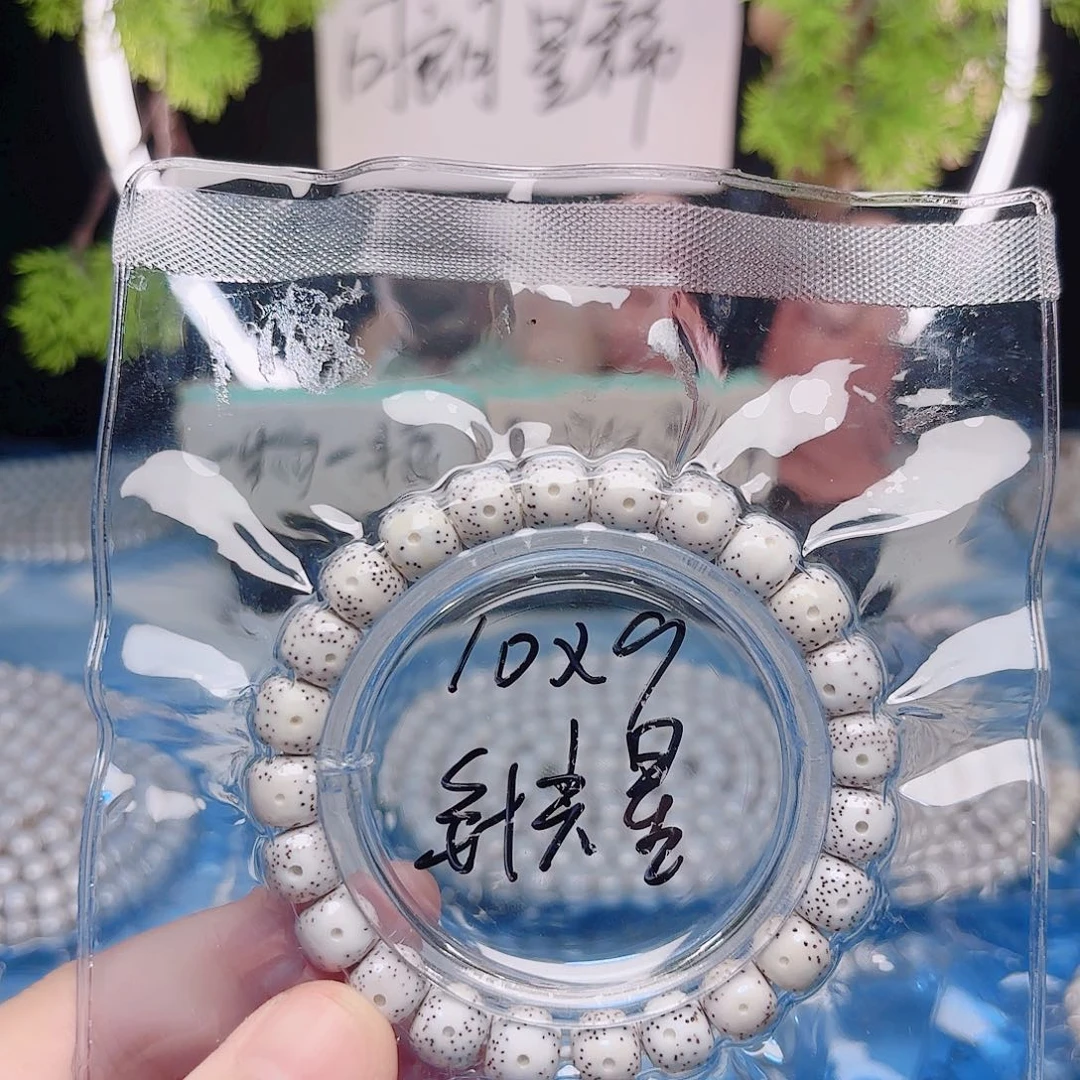 健***牛星月菩提吊坠星月