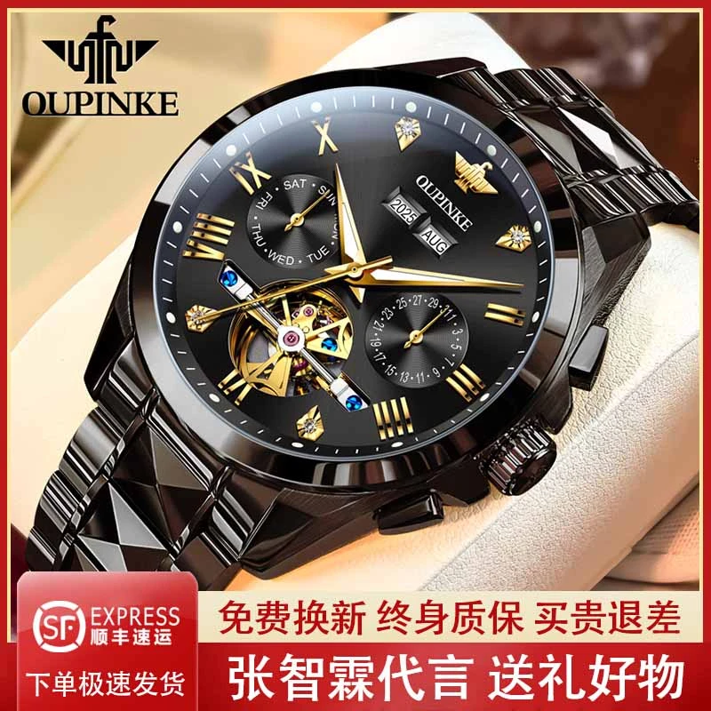新款黑武士瑞士认证牌镂空手表男款机械表全自动陀飞轮多功能十大