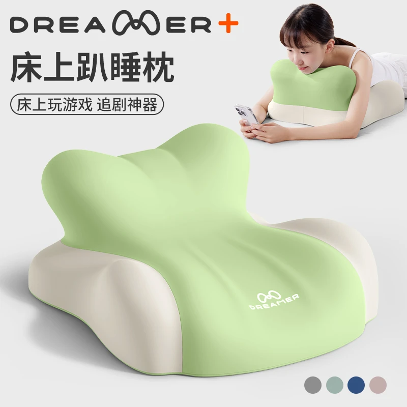 知梦人床上趴睡枕俯卧位趴枕趴着看书玩手机睡觉枕垫多功能趴趴枕