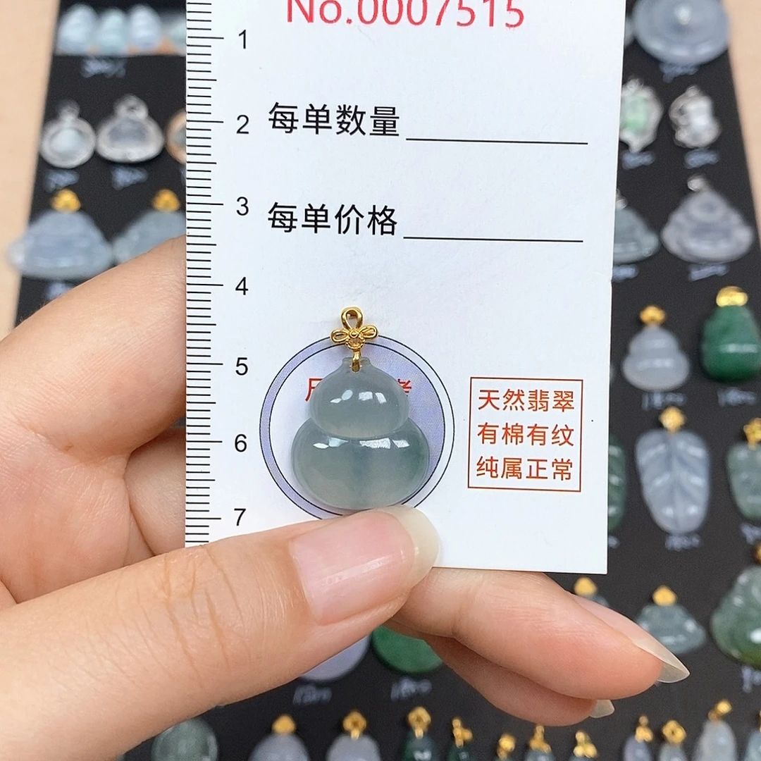 颈饰18K金镶嵌翡翠