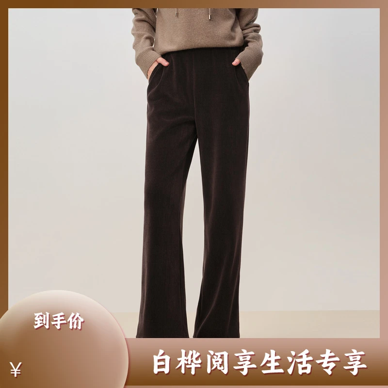 dunnu敦奴休闲裤8T512116