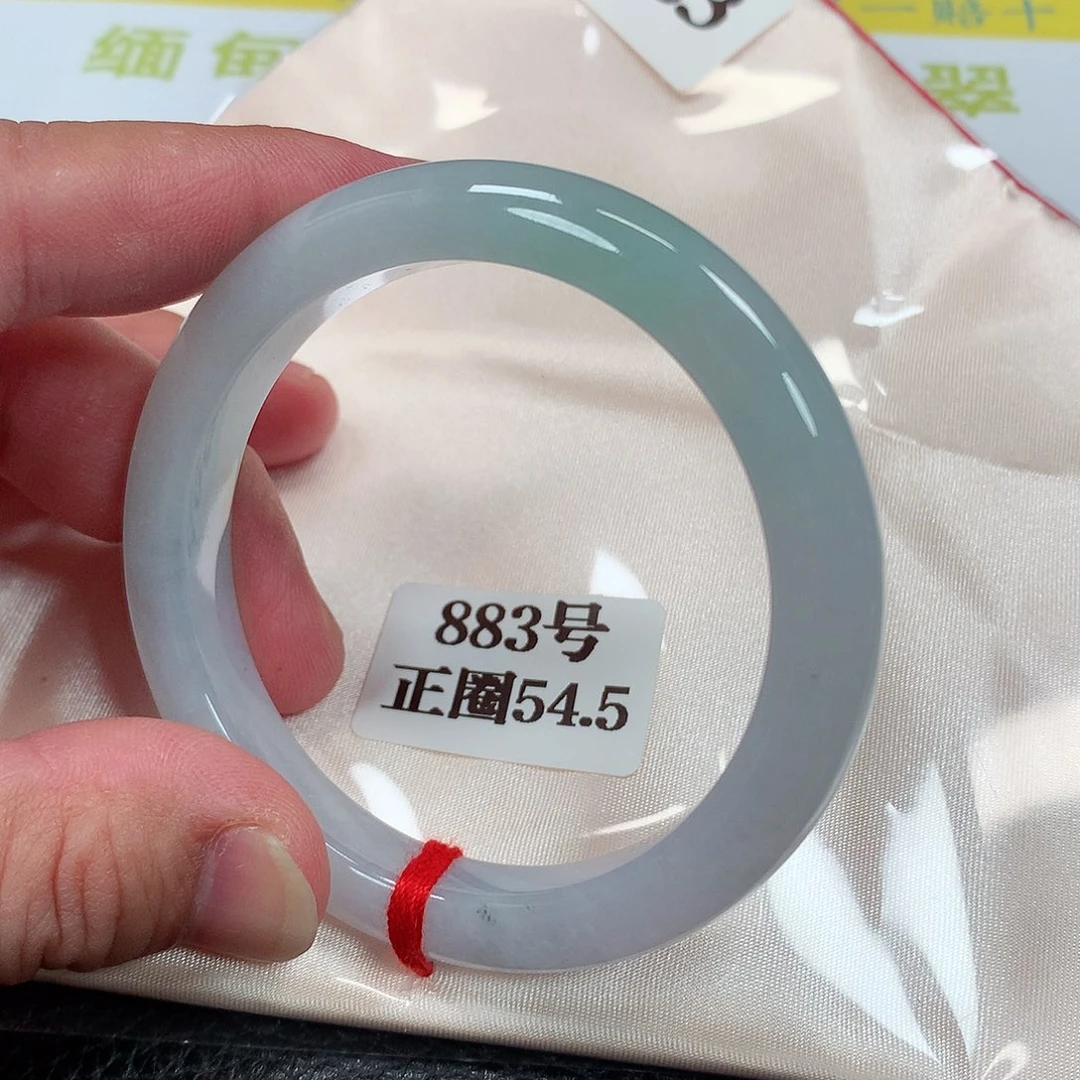 【闪购商品】未镶嵌手镯翡翠883号