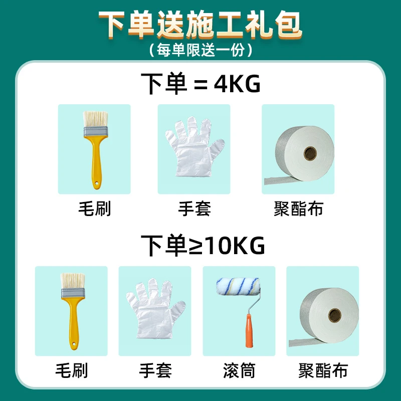 7号送全套施工工具