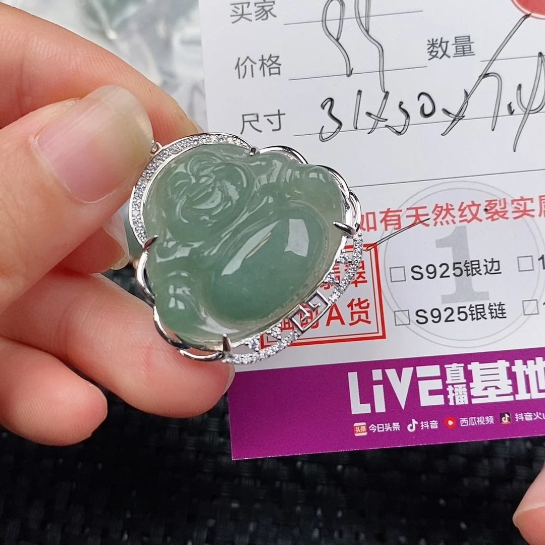 颈饰银S925镶嵌翡翠
