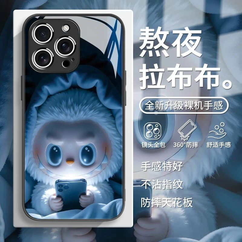 适用iphone16手机壳熬夜拉布布16promax潮牌15pro创意苹果14卡通