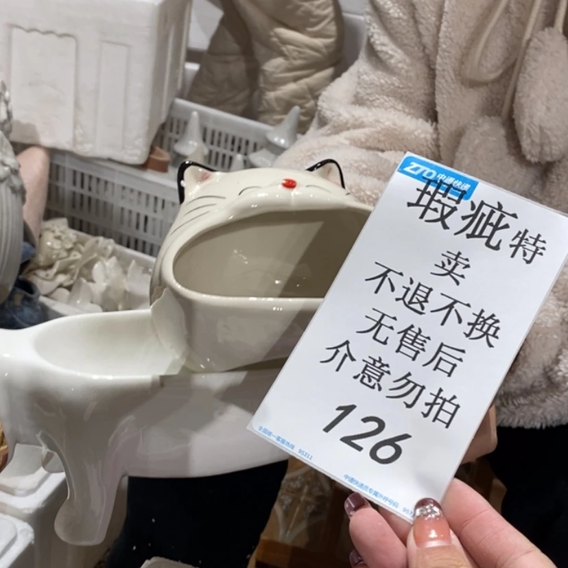 【闪购商品】摆件S****C陶瓷摆件瑕疵特卖