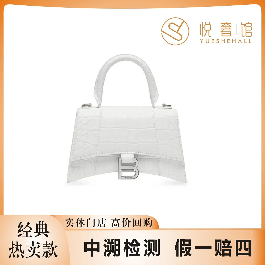 95新 Balenciaga/巴黎世家 悦奢/沙漏包/xs/白银/单肩包/斜挎包