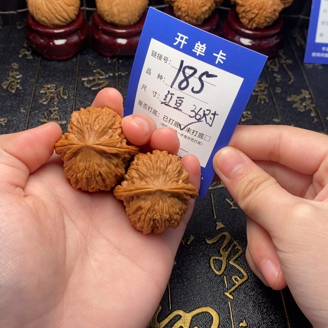 吊坠文玩核桃好果子
