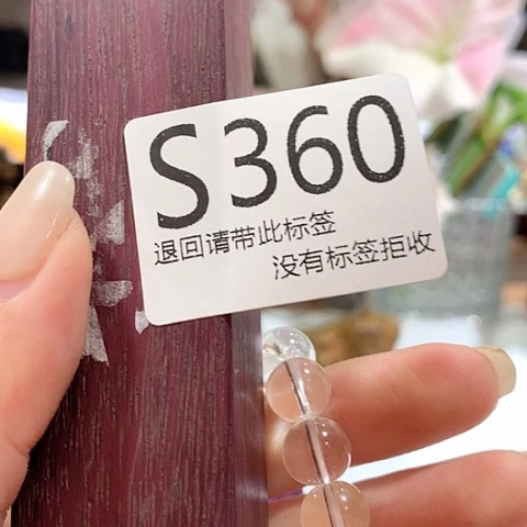 大叶紫檀（黑酸枝木类）360