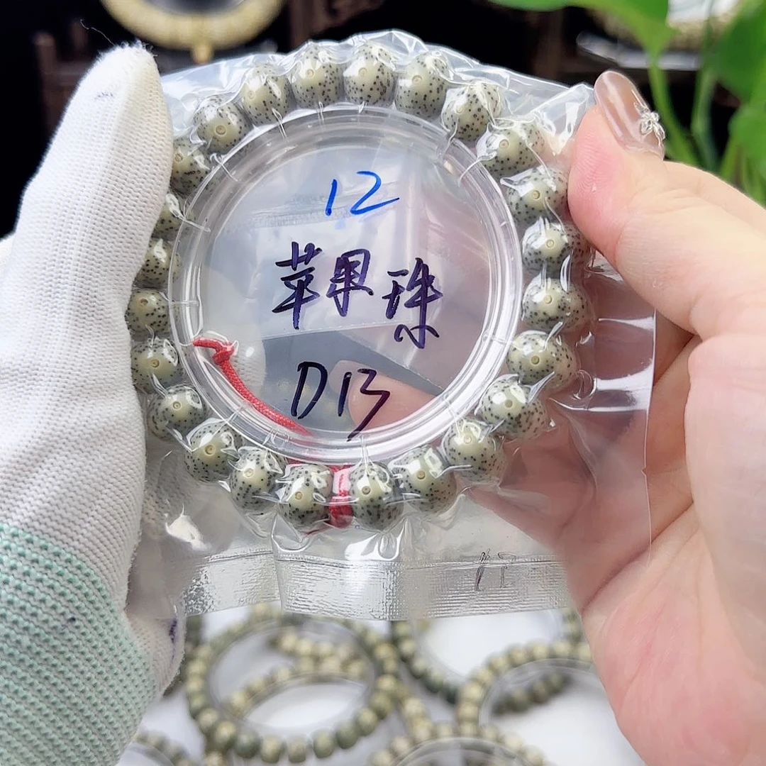 星月菩提吊坠D13!!!