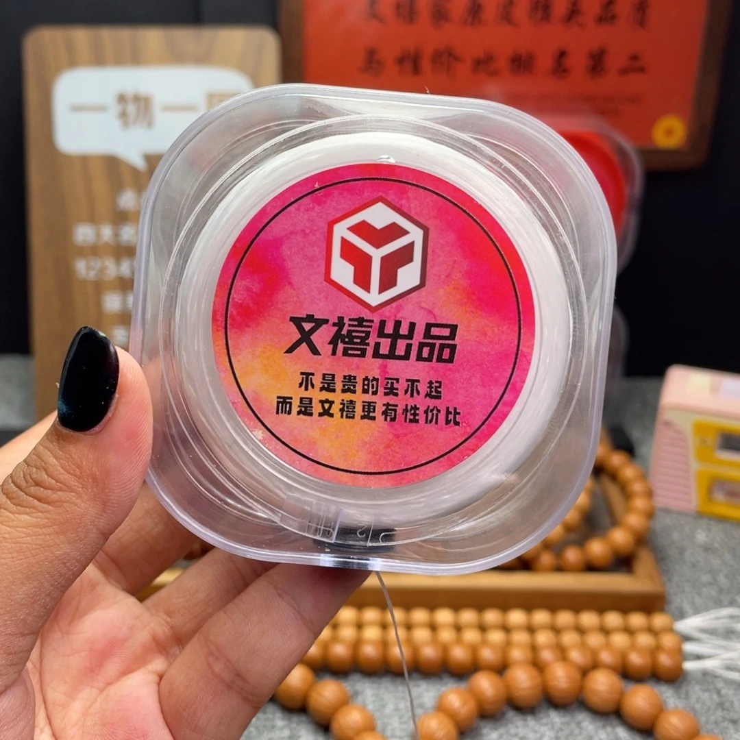 手串猴头核桃弹力线