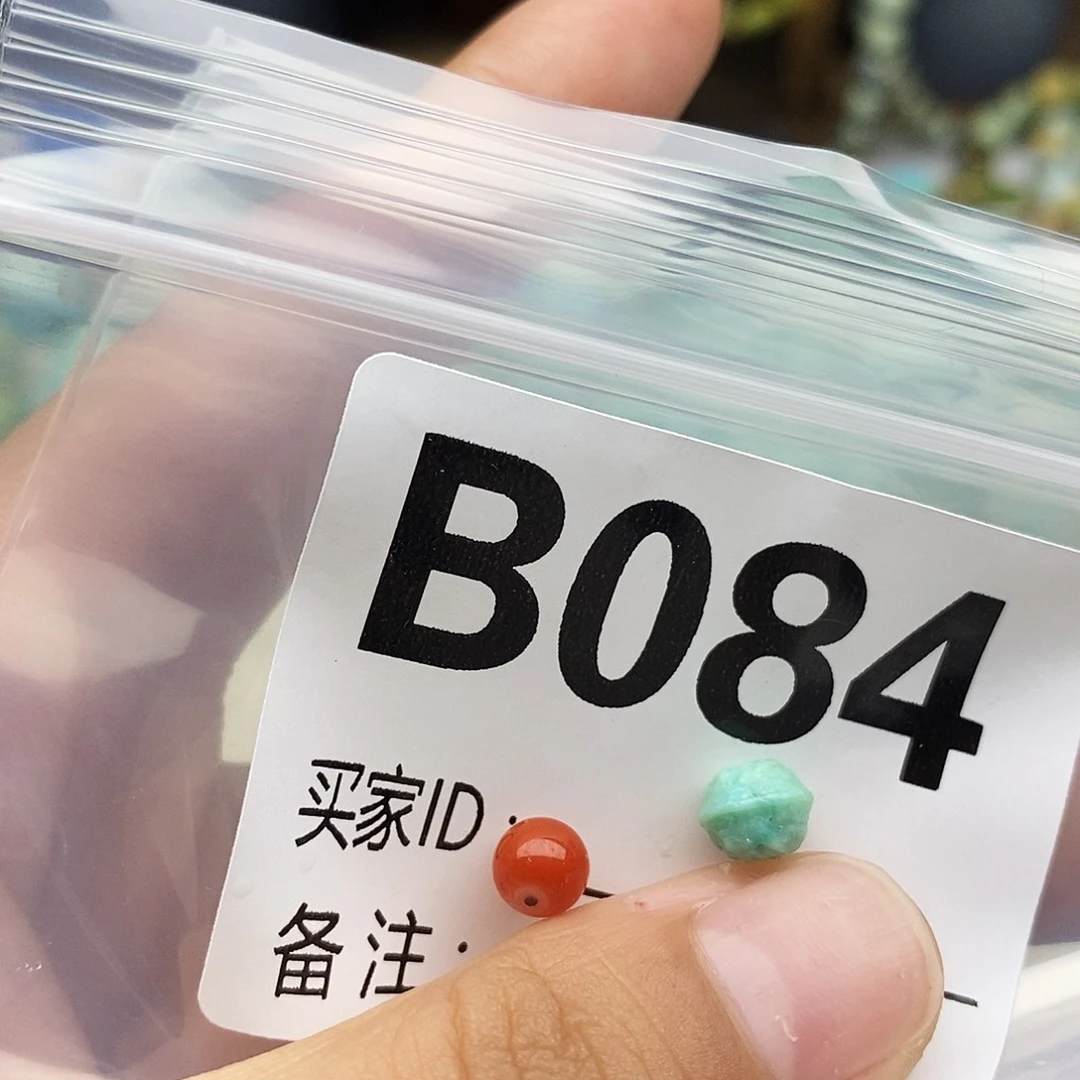 南红玛瑙未镶嵌配饰