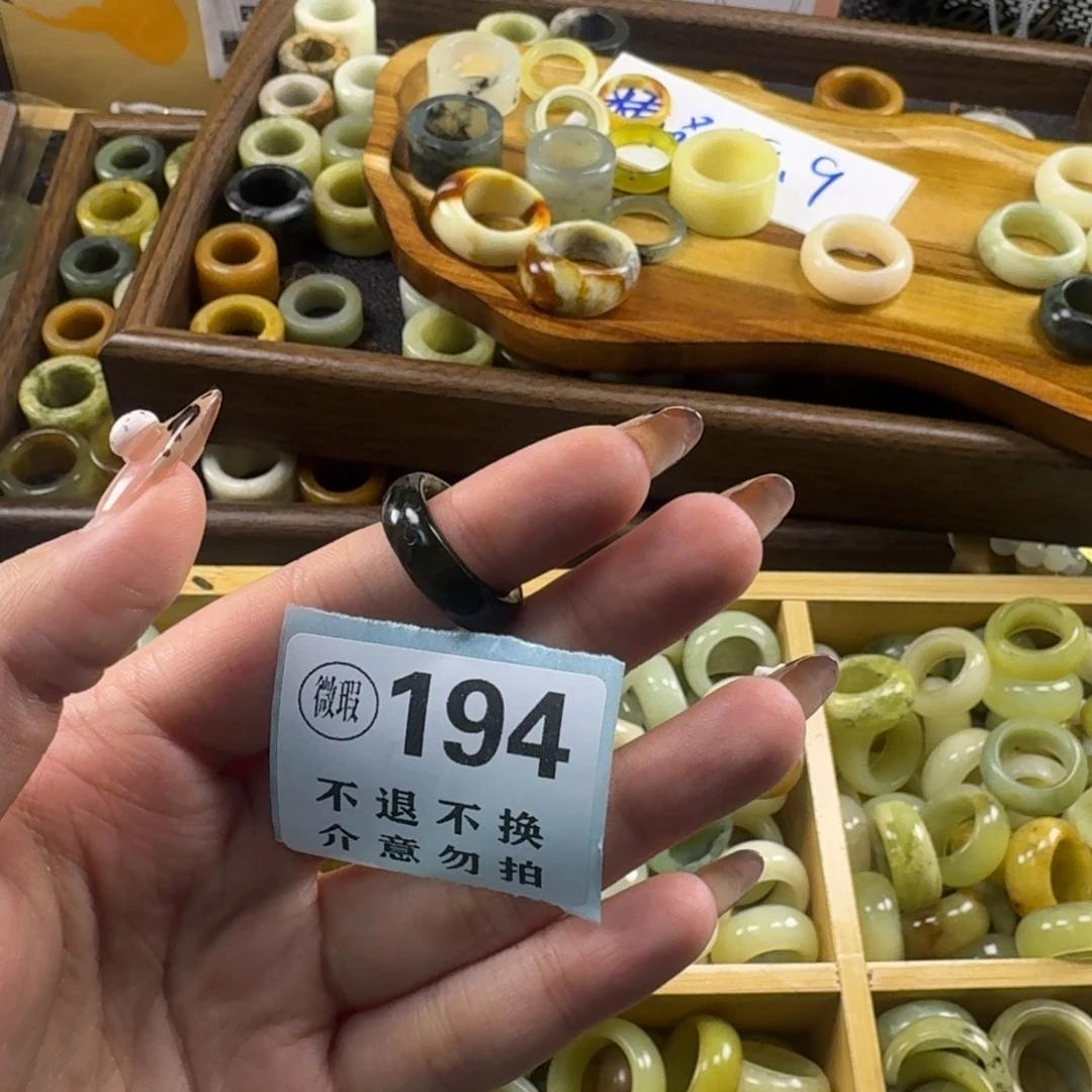 小****蛇纹石玉合金戒指