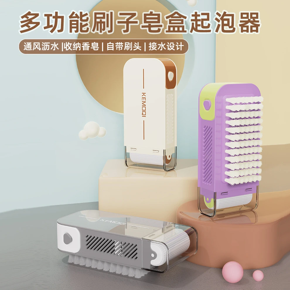 多功能肥皂起泡盒洗衣免手搓带刷子滚轮盒家用防滑沥水香皂收纳盒