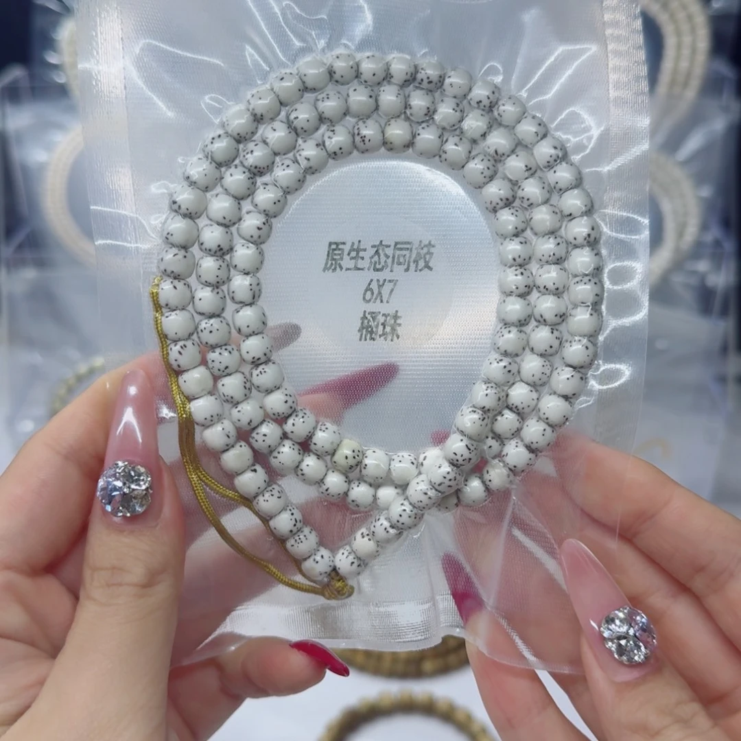 吊坠星月菩提7*6原白老型