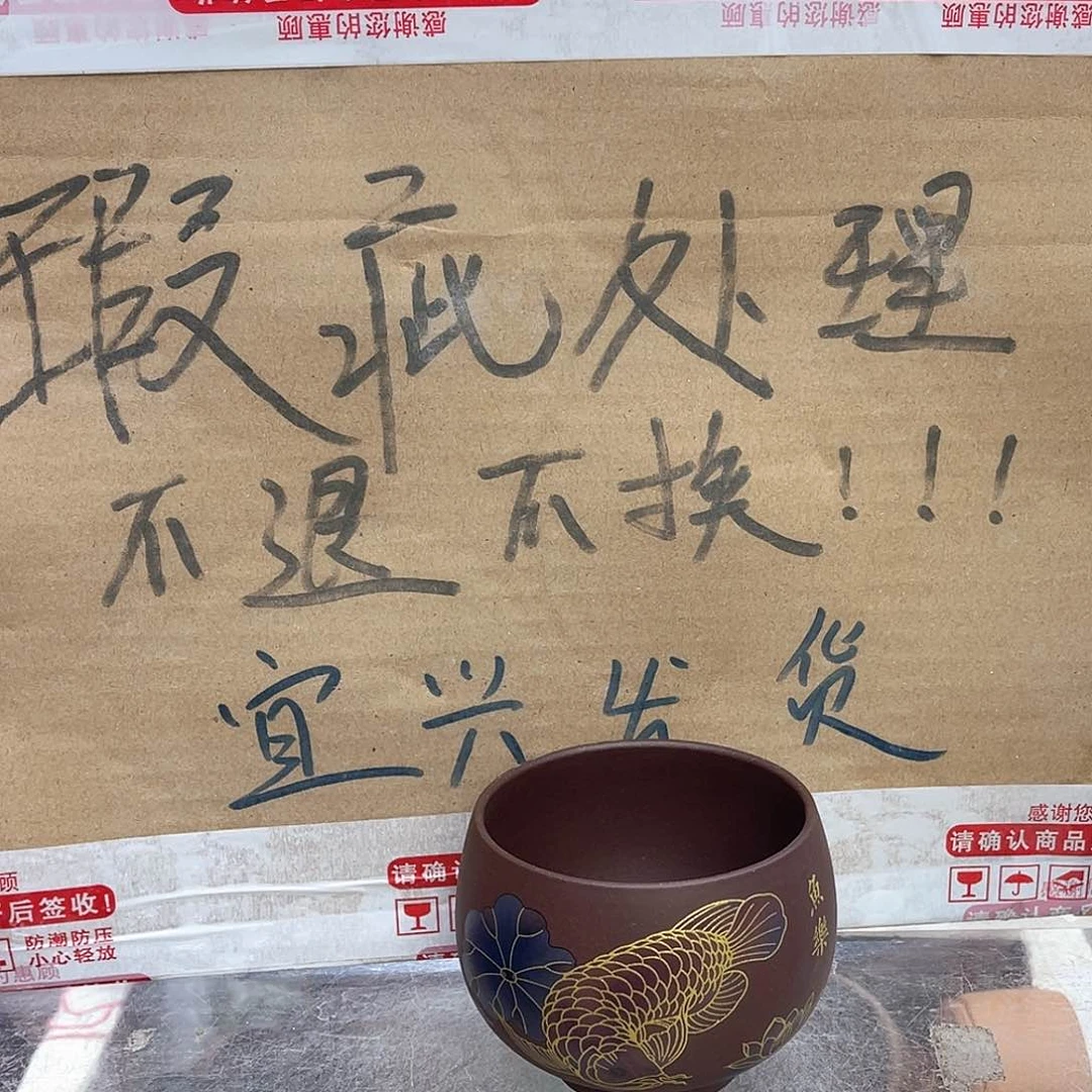 茶壶紫砂宜兴紫砂壶瑕疵