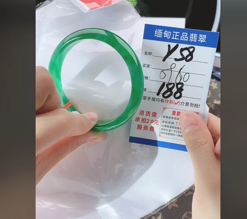 Y58【正品 缅甸翡翠】实物以直播间为准微色差