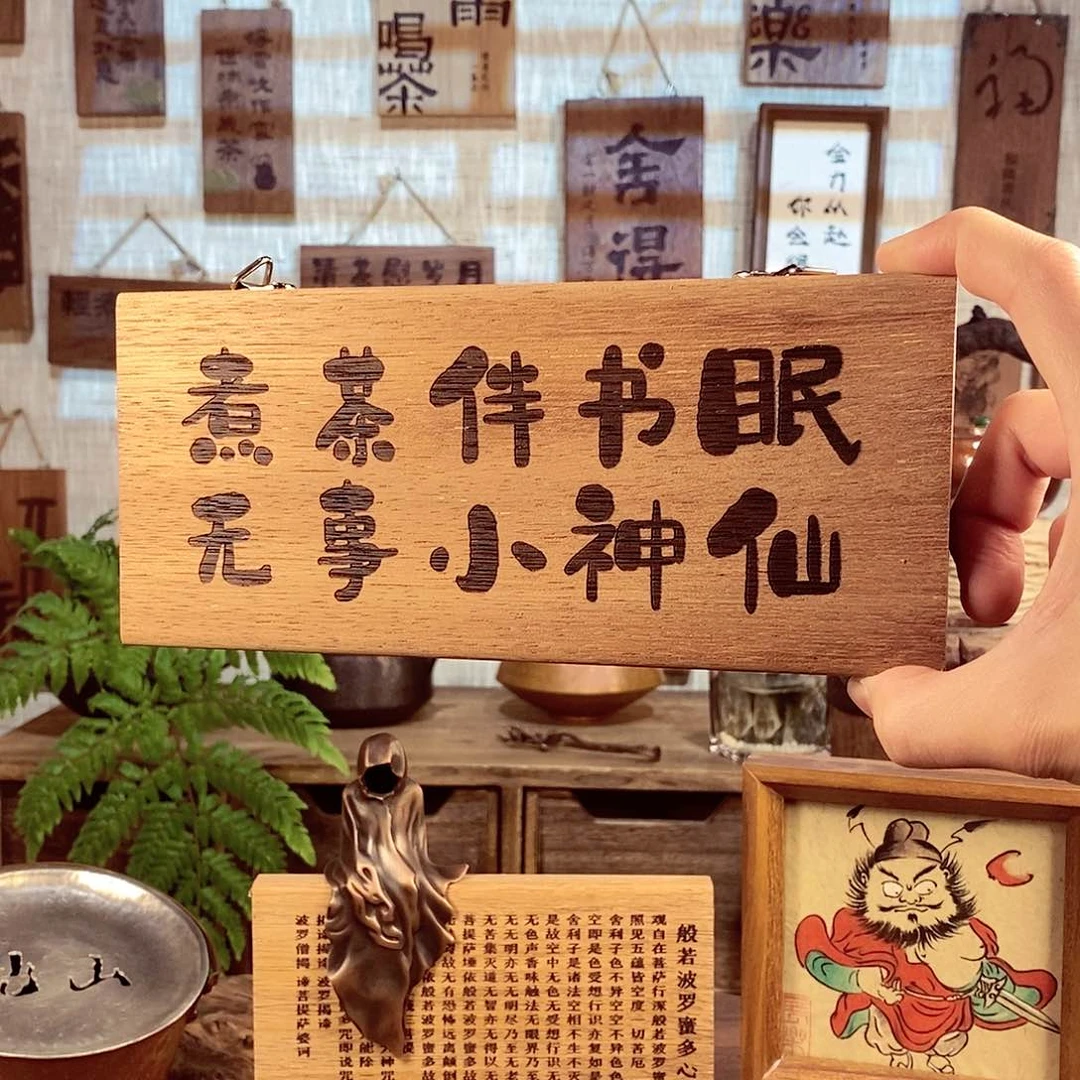 微瑕 茶具茶室茶台闪购福利