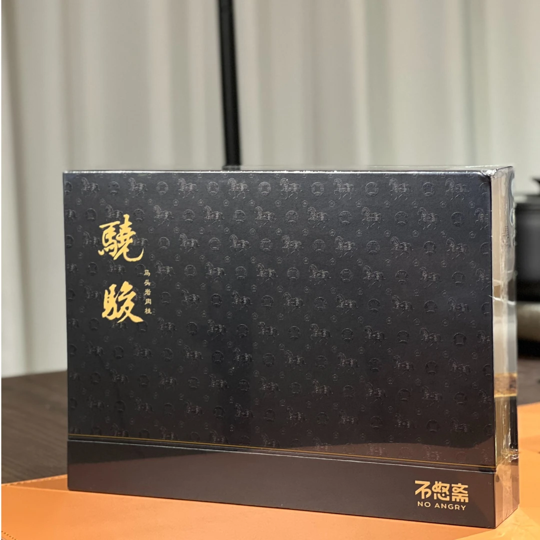 【不怒斋】马头岩肉桂 礼盒装肉桂 武夷岩茶 武夷山大红袍 8.3g*6泡