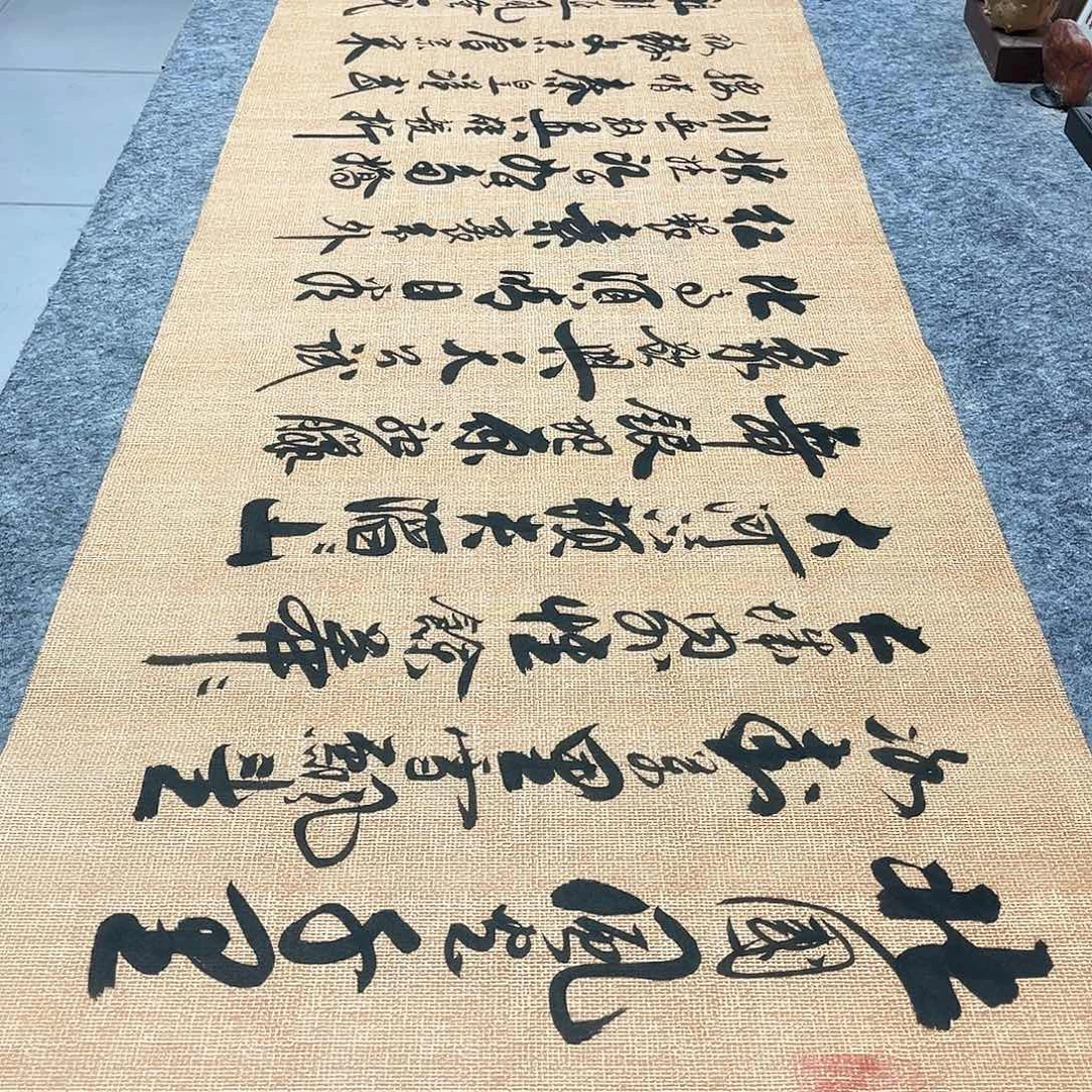 书法沁园春雪行草书李保军老师手写