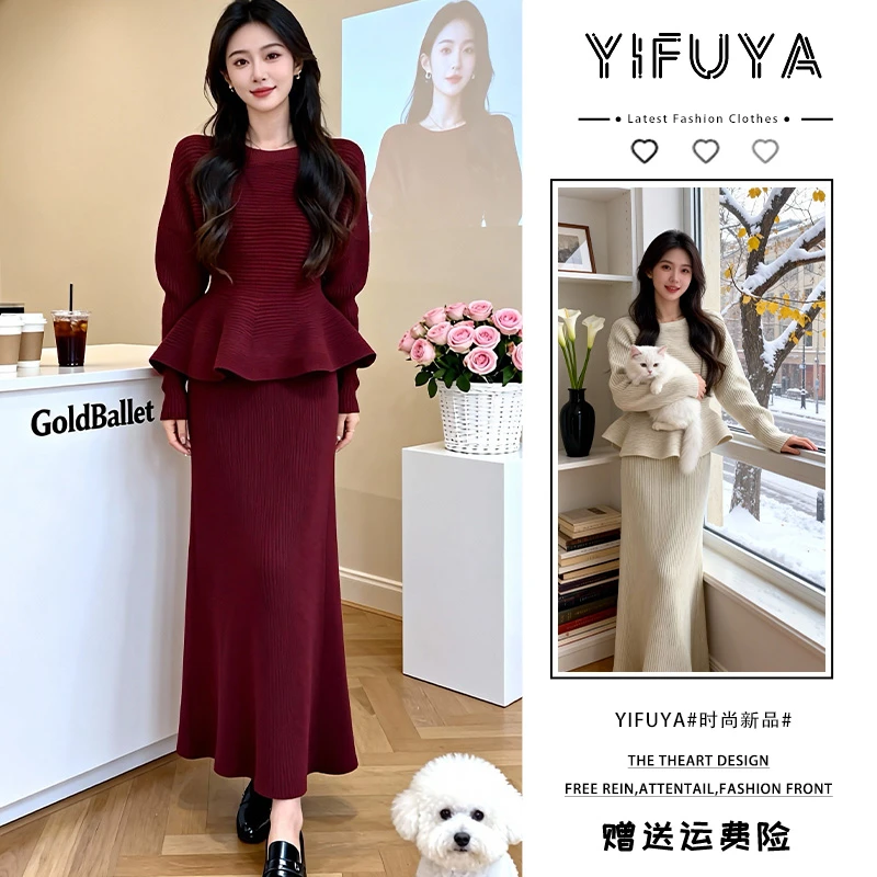 法式气质小香风针织套装裙女秋冬2025新款收腰修身上衣包臀裙套装