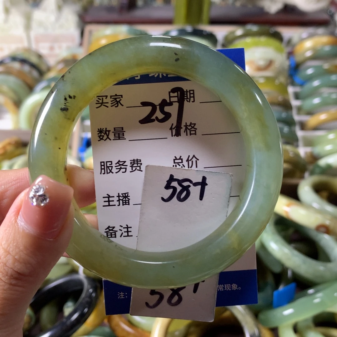 蛇纹石玉未镶嵌手镯257