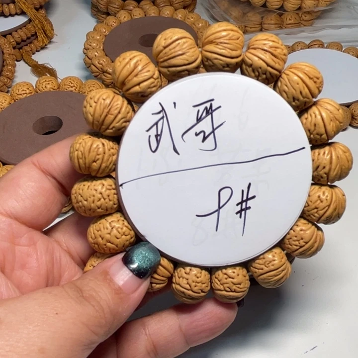 *****手串桃核9号文玩桃核