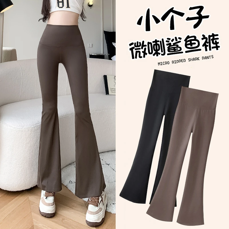 145小个子微喇鲨鱼裤女外穿高腰打底裤子2025新款咖色瑜伽马蹄裤.