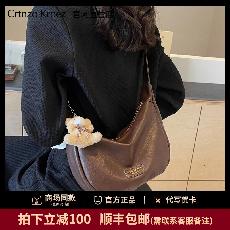 官网小c&k旗舰店包包女式2025新款春夏斜挎包女包通勤小包饺子包