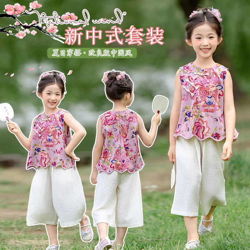 女童夏季中国风薄款唐装2025新款小女孩新中式锦鲤套装女宝宝夏装