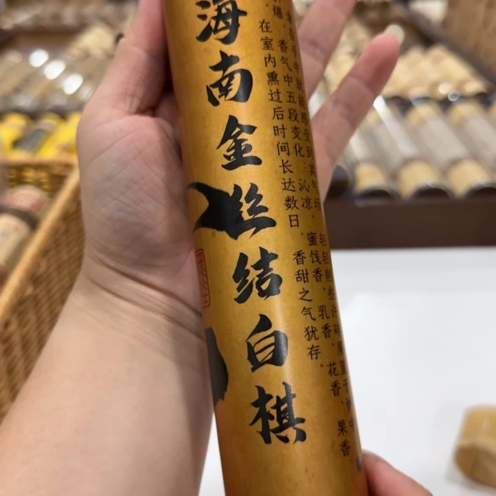 闪购链接专属链接
