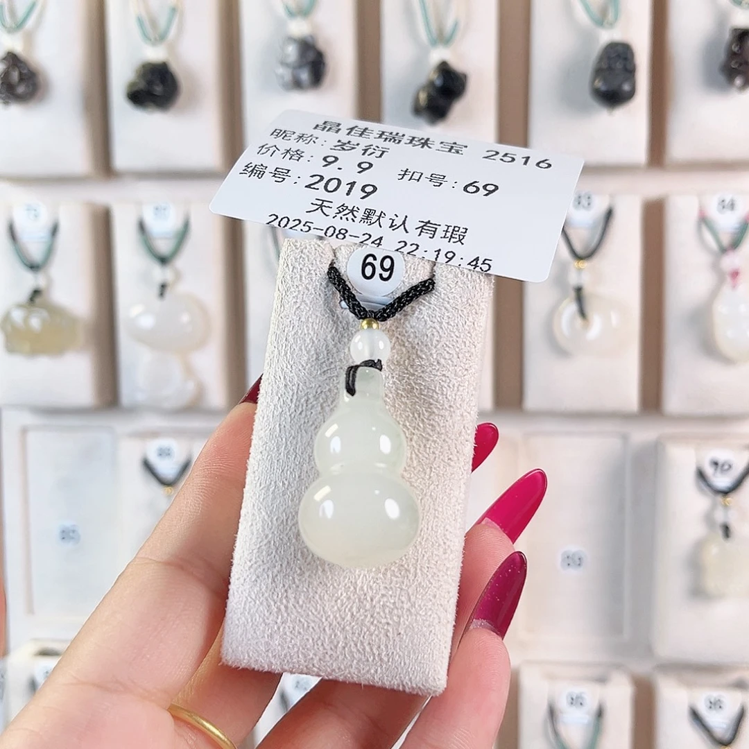 岁***衍未镶嵌颈饰玛瑙/玉髓