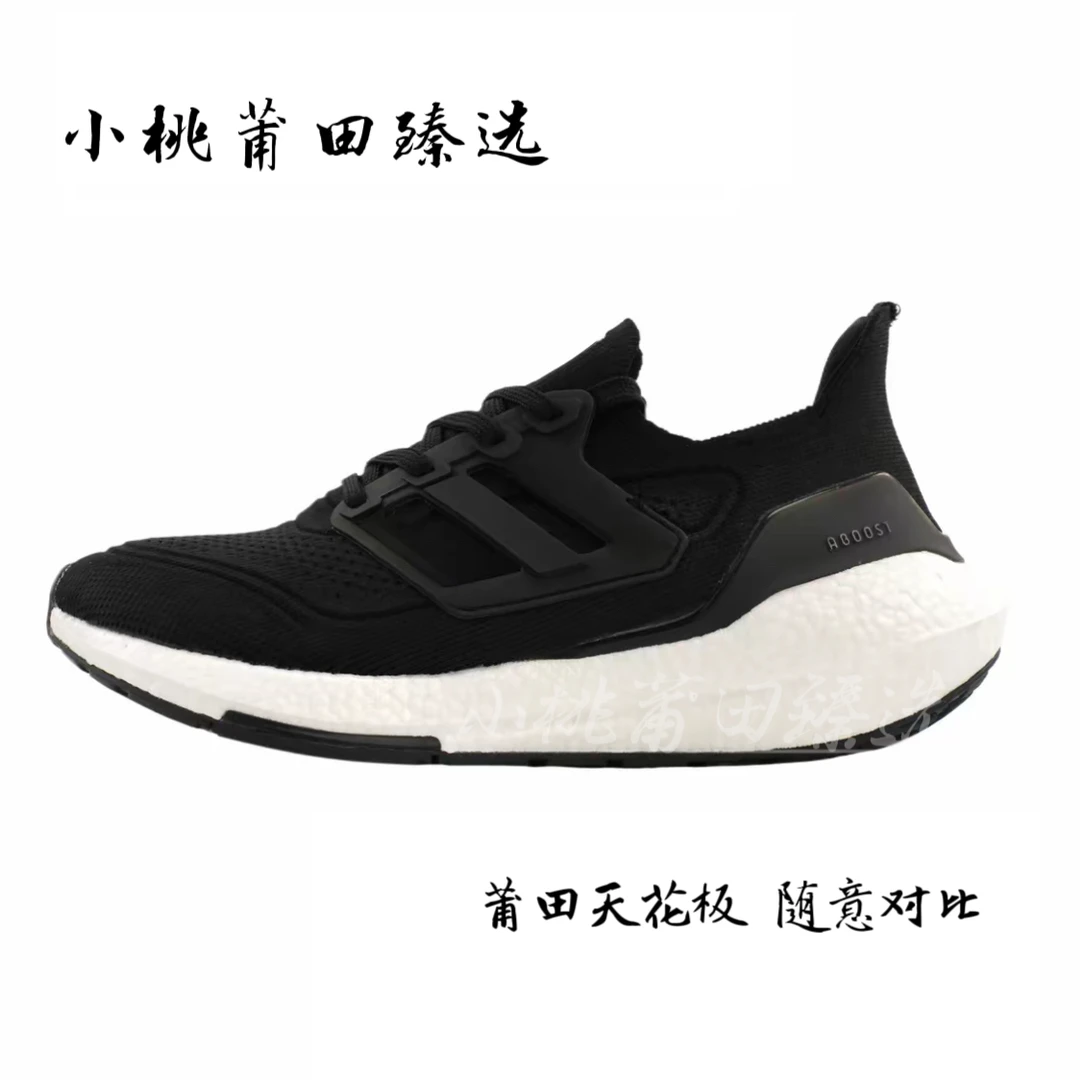 【鼎级鞋铺】真爆颗粒大底三杠家莆田专供百搭经典款运动鞋篮球