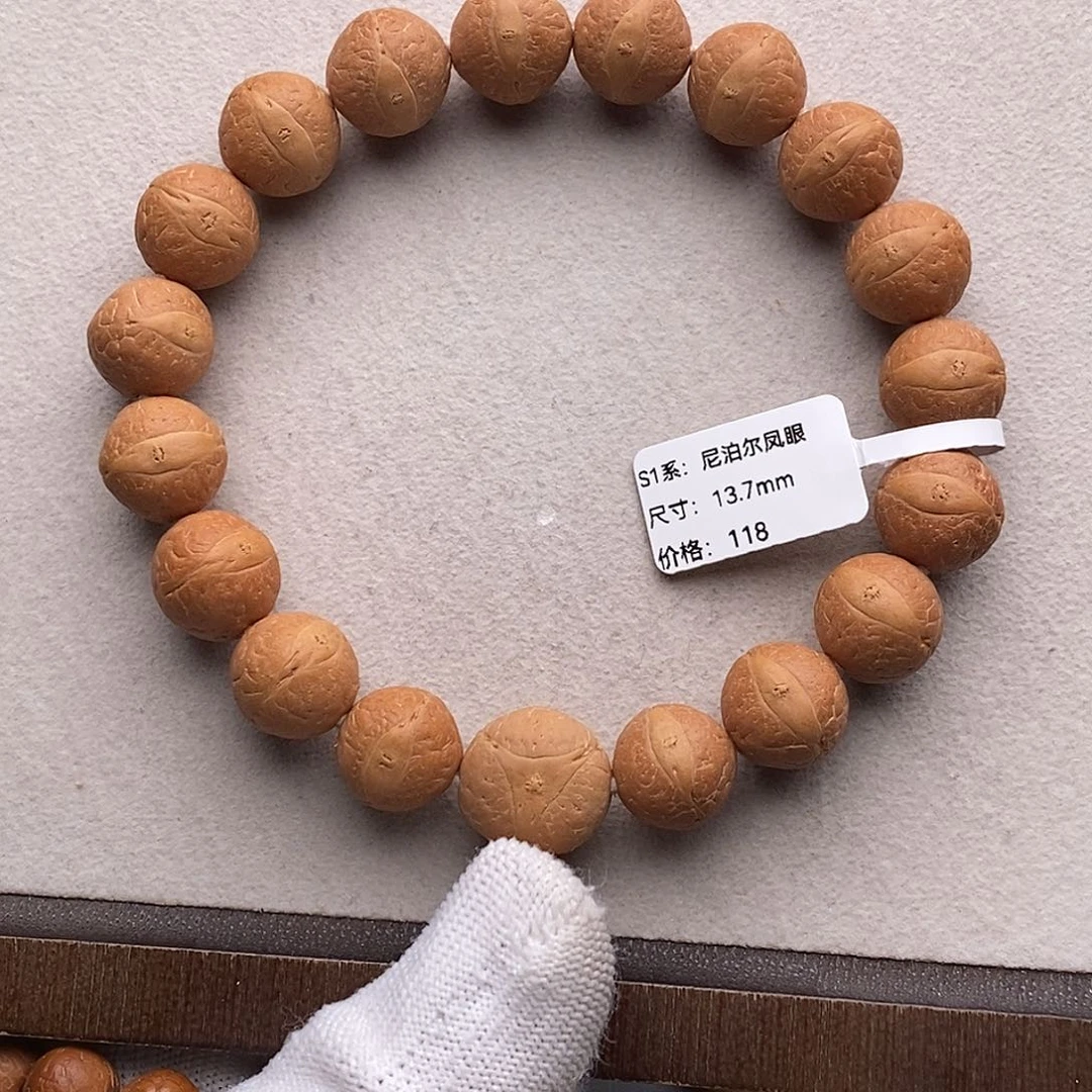 手串凤眼菩提TB01-12071凤眼菩提手串13.7mm